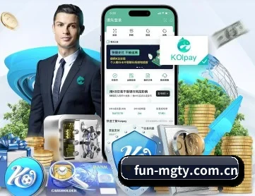 fun-mgty.com.cn APP 深度功能